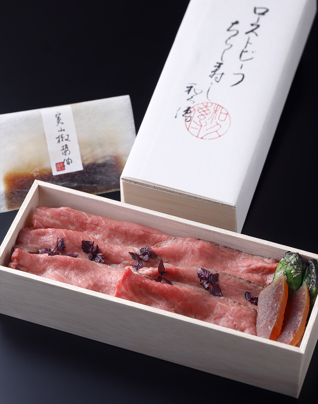 ローストビーフちらし寿し（夏）