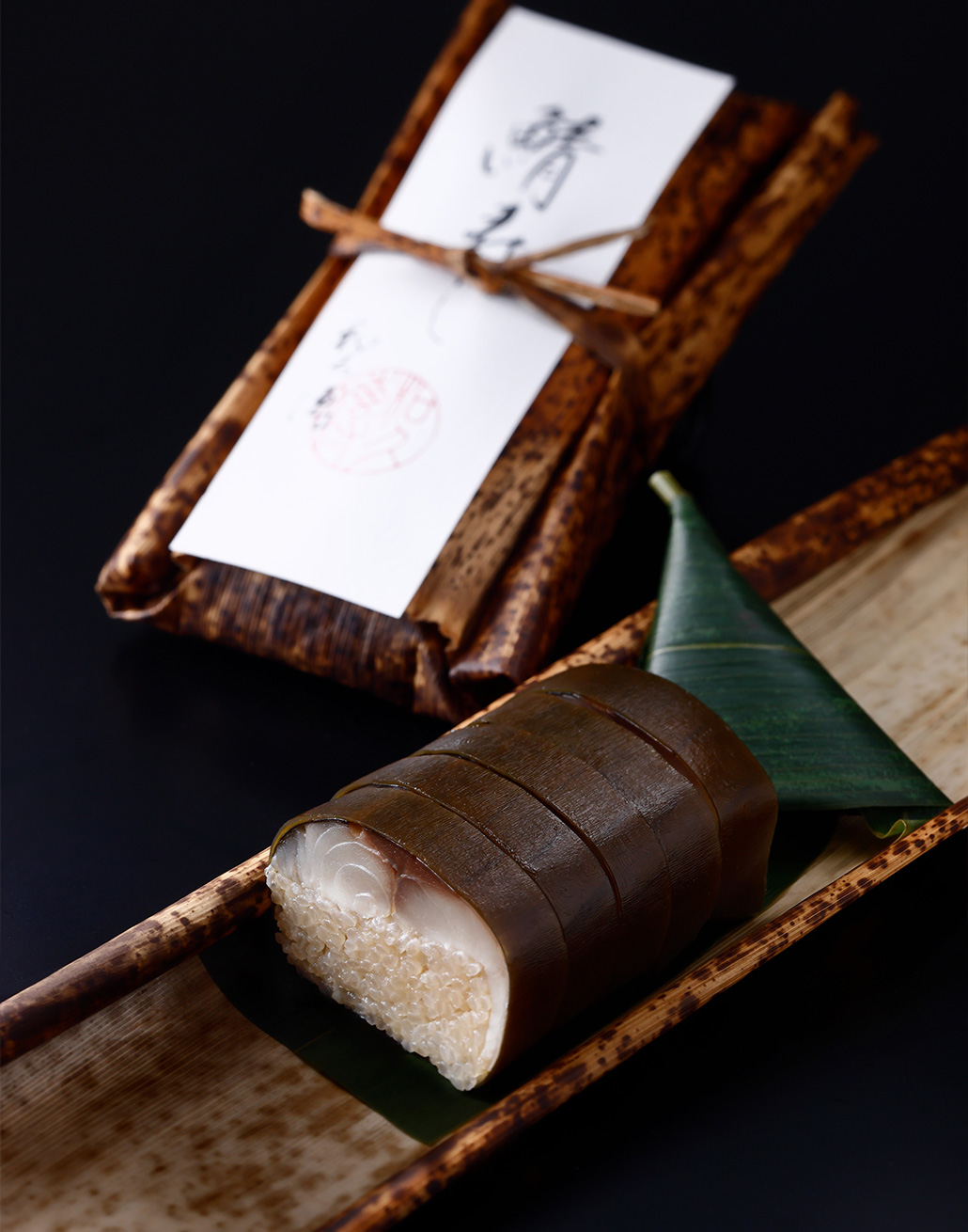 鯖寿司