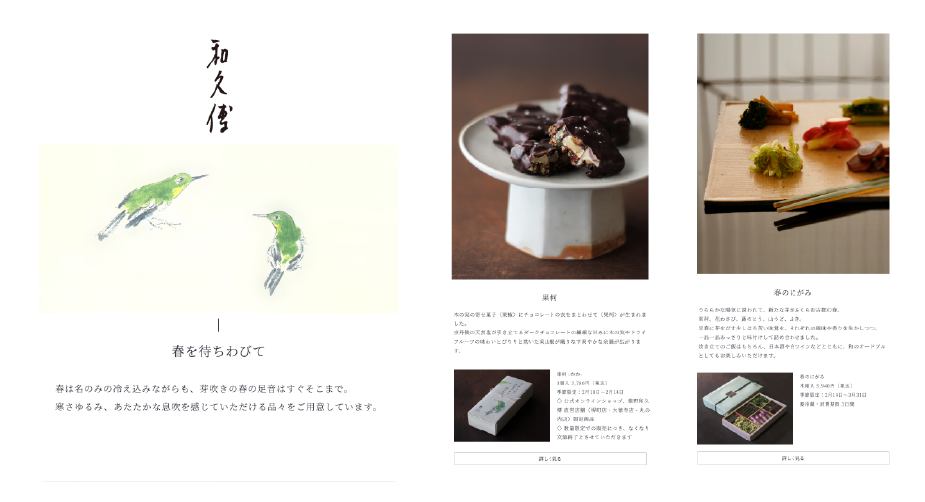 メールマガジンサンプル