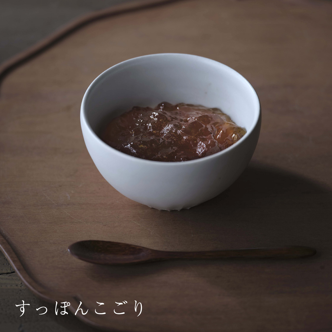 すっぽんこごり