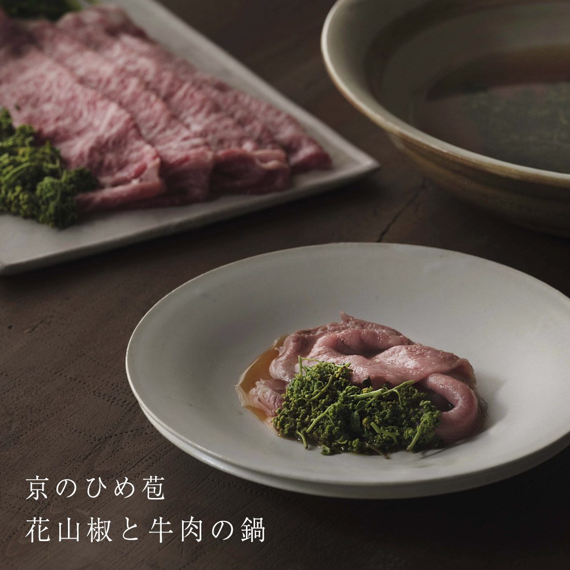 紫野和久傳オンラインショップ｜お取り寄せオンライン通販