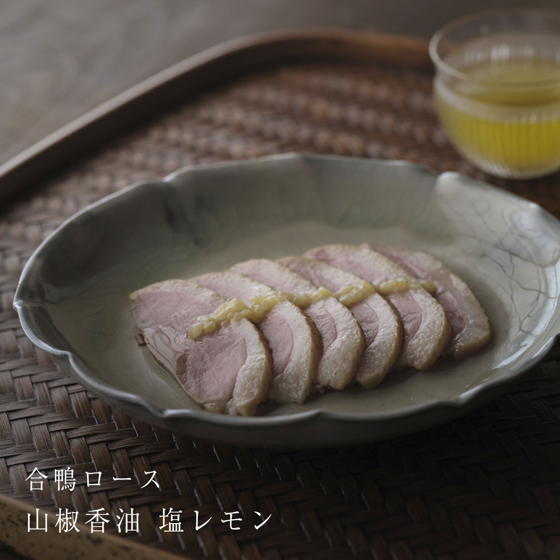 紫野和久傳オンラインショップ｜お取り寄せオンライン通販