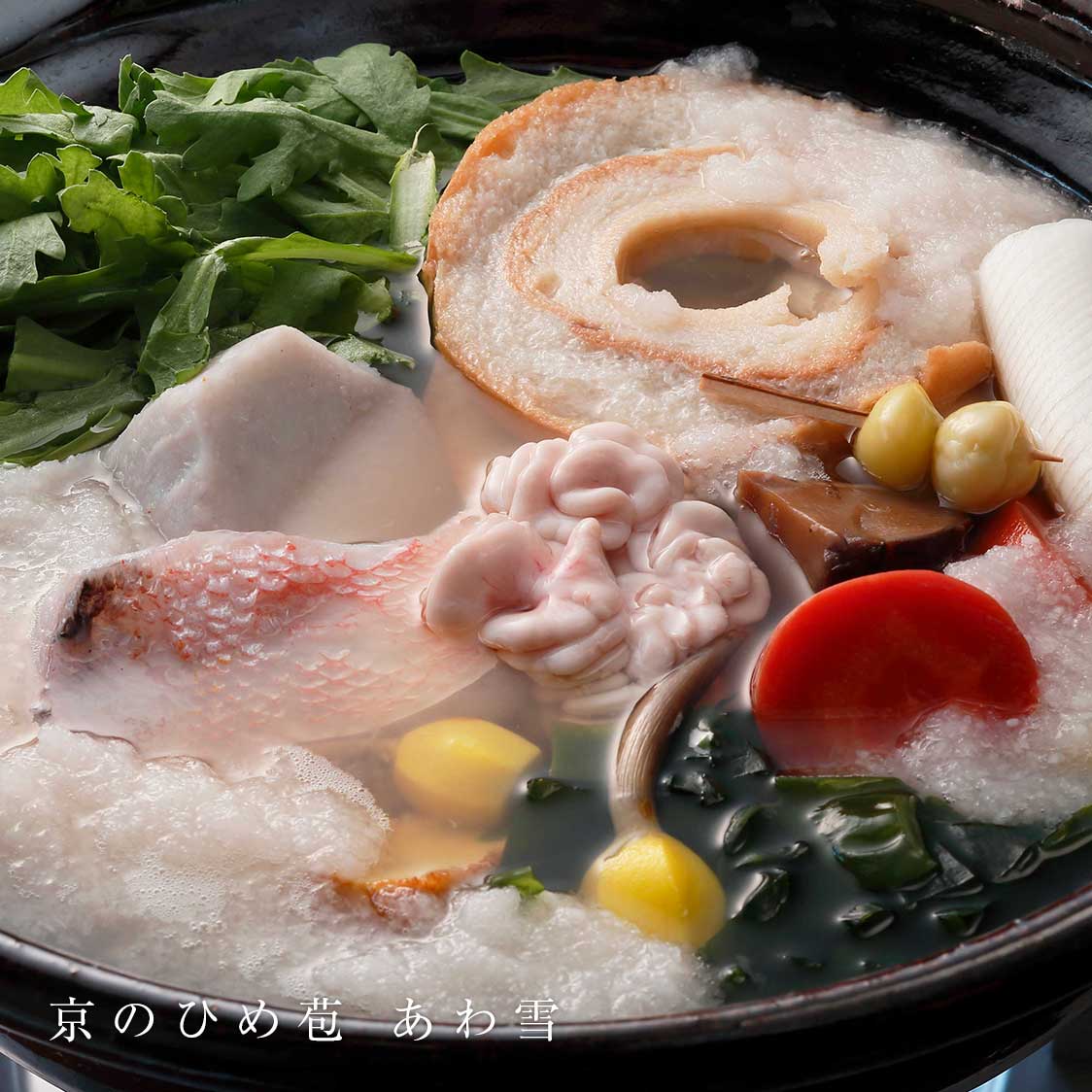 京のひめ苞 あわ雪 ＜11月中旬・12月＞