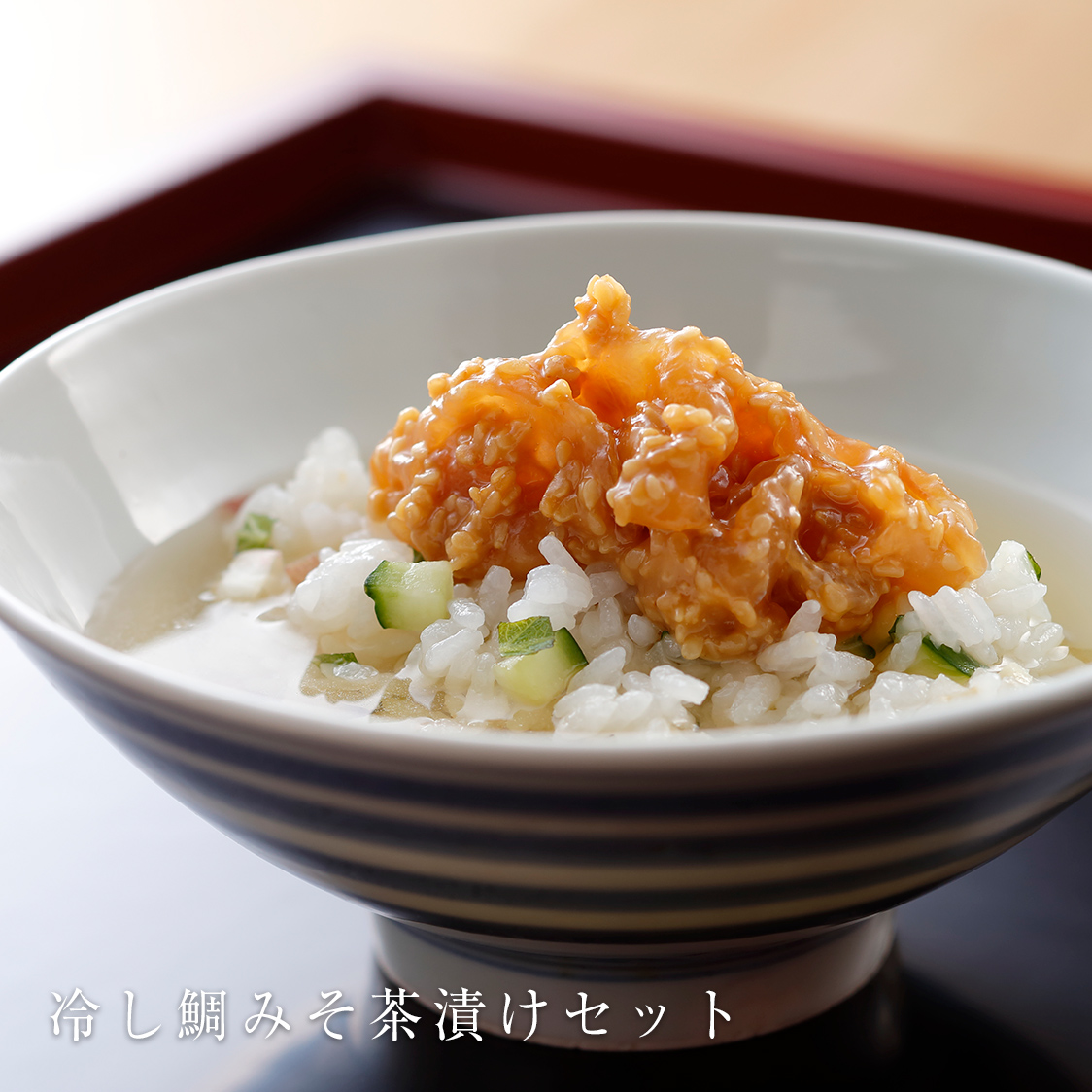 m06　和久傳　梅干し 紫野和久傳オンラインショップ｜お取り寄せオンライン通販