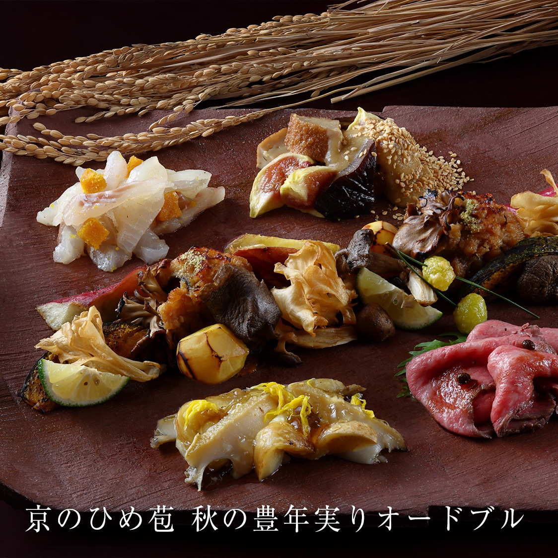 京のひめ苞 鱧の暑気払い鍋＜7月・8月＞