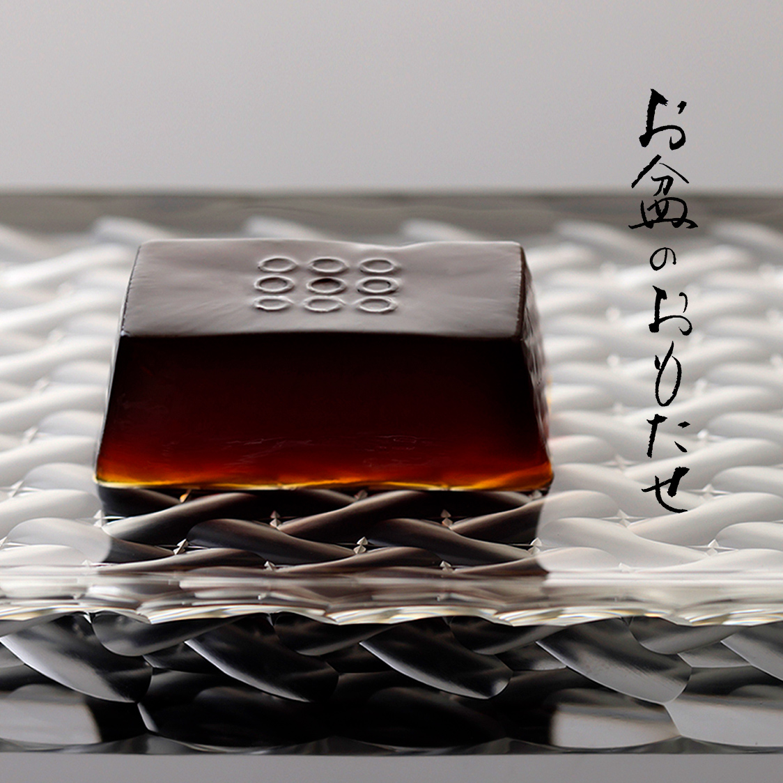 和久傳特製　青竹酒X2 飲料・調味料/和久傳特製 青竹酒｜お取り寄せオンライン通販