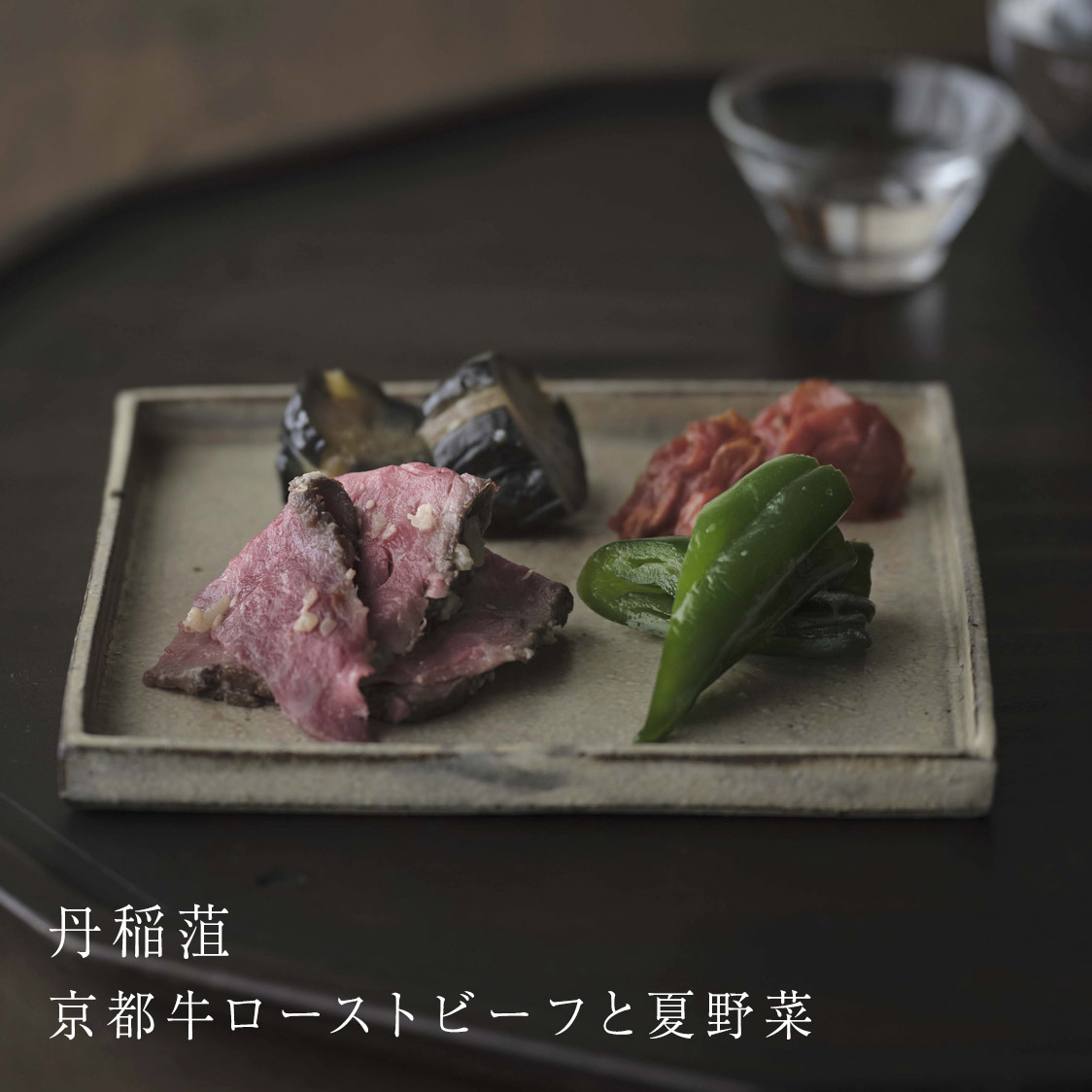 紫野和久傳オンラインショップ｜お取り寄せオンライン通販