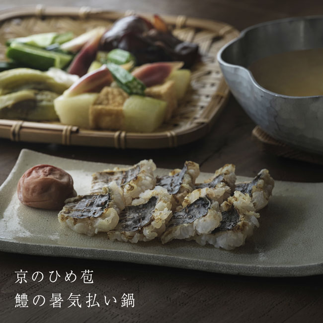 京のひめ苞 鱧の暑気払い鍋