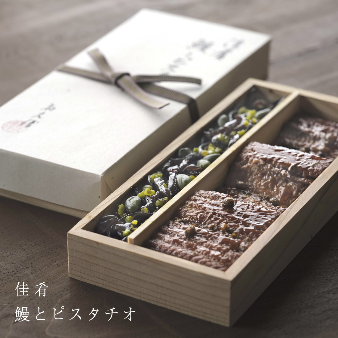 紫野和久傳オンラインショップ｜お取り寄せオンライン通販