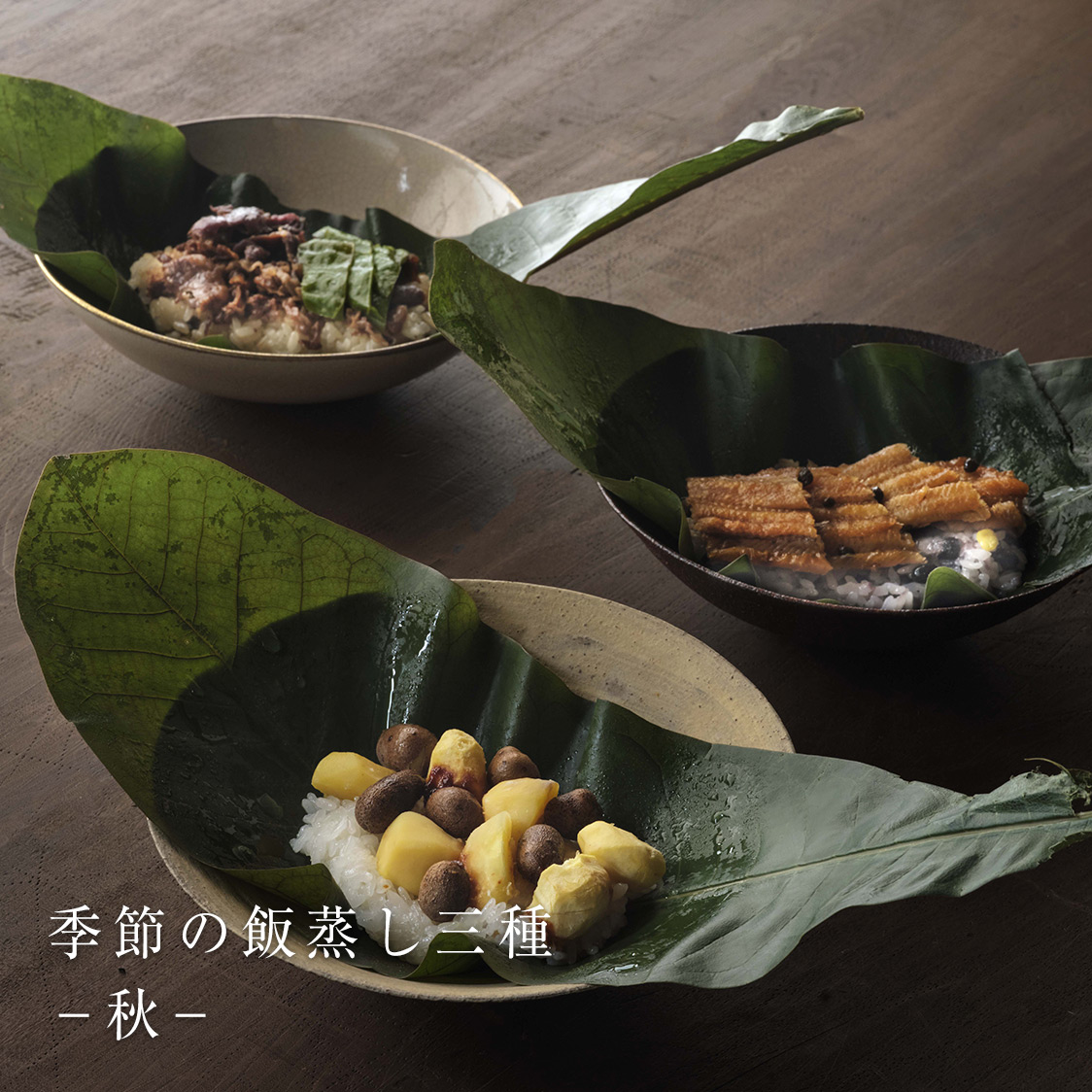 紫野和久傳オンラインショップ｜お取り寄せオンライン通販