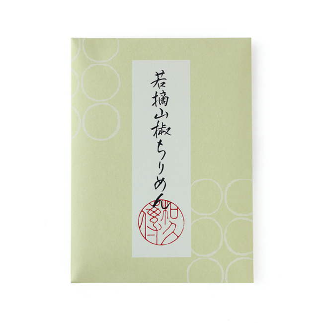 若摘山椒ちりめん（常温タイプ）