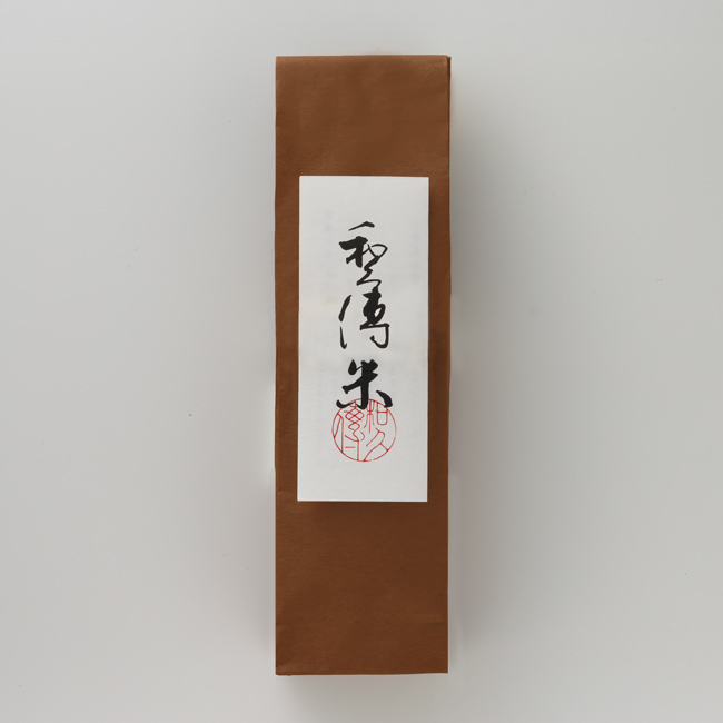 和久傳米 3合