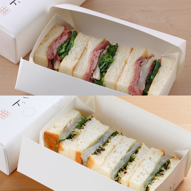 牛と春のにがみサンド・鯛サンド詰め合わせ