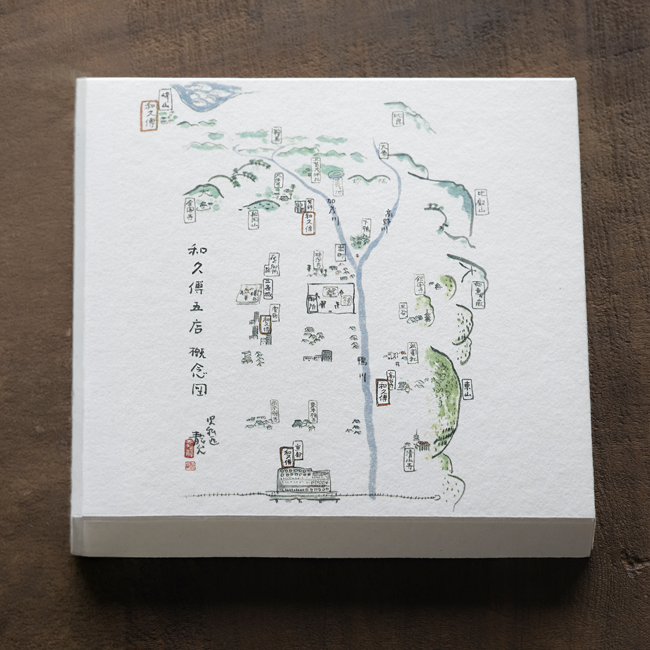 ちりめん3種詰め合わせ　＜お年賀熨斗付き＞