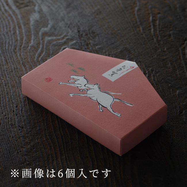 蓮もち 栗餡 4個入〈お年賀特別包装〉