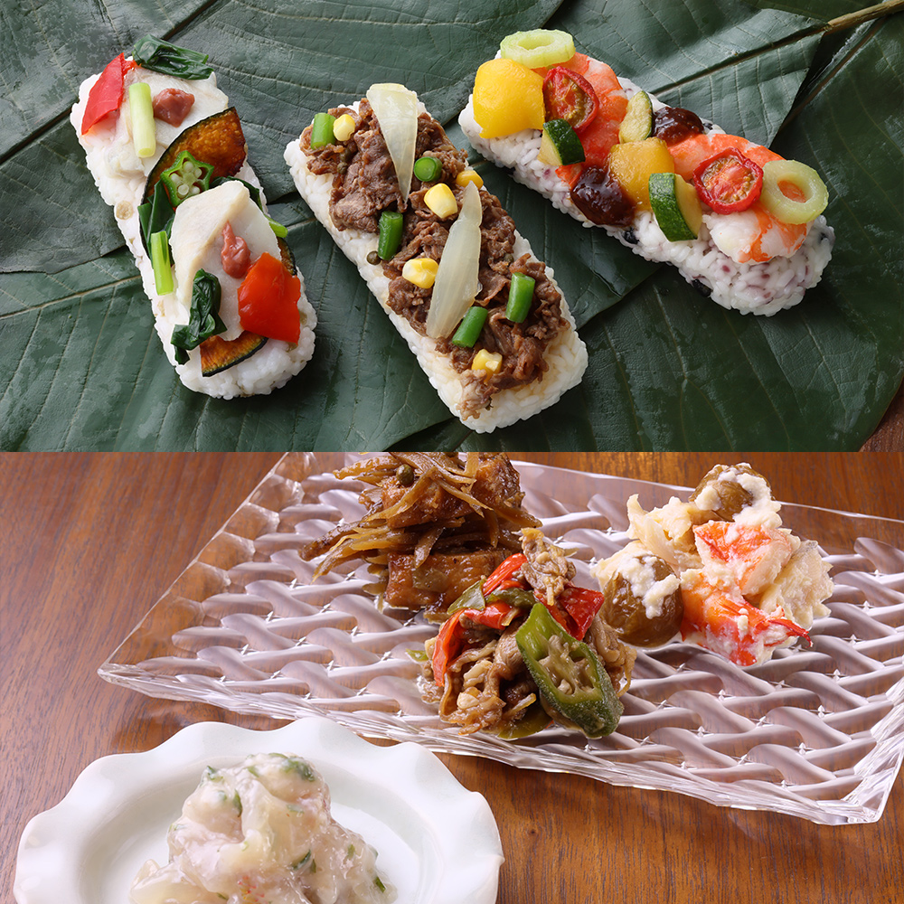 季節の飯蒸し三種〈夏〉・夏のたのしみセット